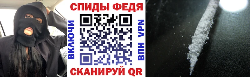 АМФ Premium Нелидово