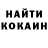 Alpha PVP крисы CK ink ognito
