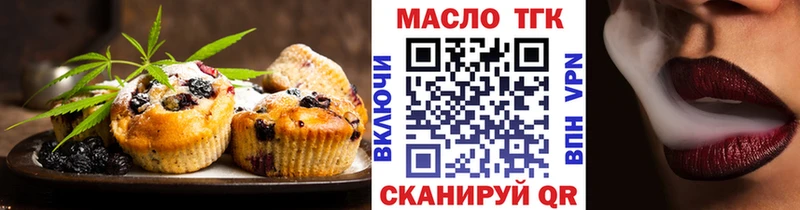 Cannafood марихуана  МЕГА   Нелидово 