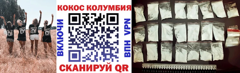 сколько стоит  MEGA как зайти  COCAIN Боливия  Нелидово 