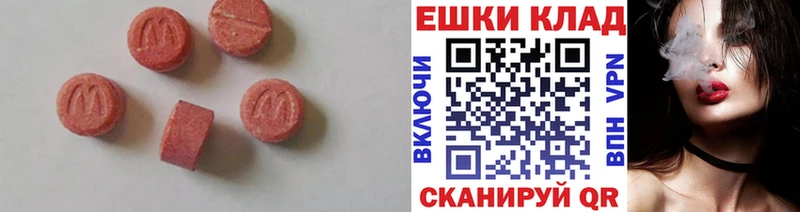 магазин продажи Нелидово ЭКСТАЗИ 280мг