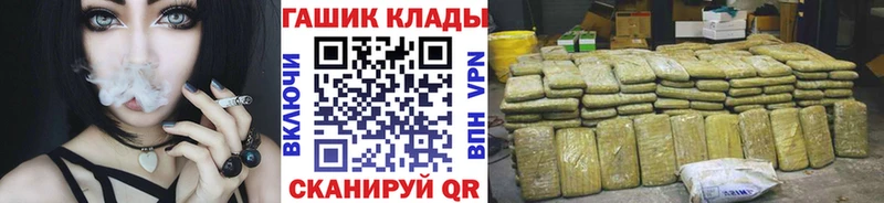 Гашиш VHQ  Нелидово 