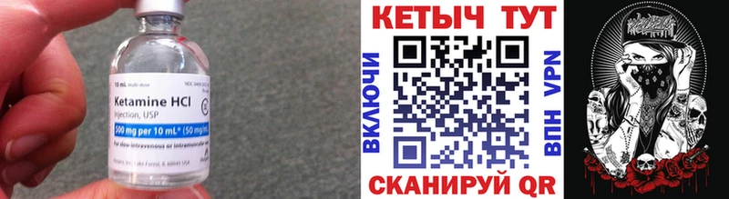 КЕТАМИН ketamine  хочу наркоту  Нелидово 