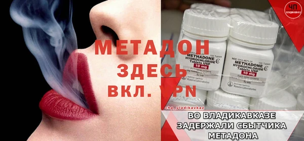 кокс Гусиноозёрск