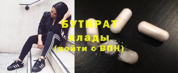 мет Белокуриха