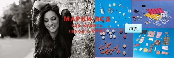 мет Белокуриха