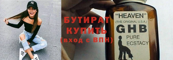 наркотики Беломорск