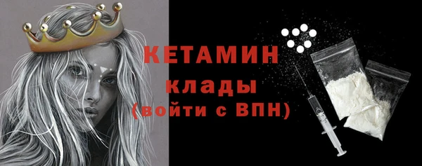 соль курить ск Балахна