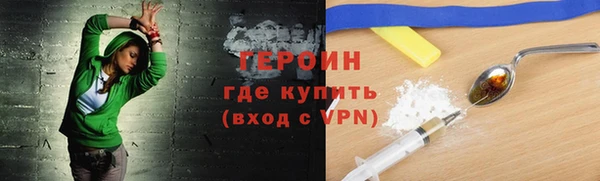 шишки Белоозёрский