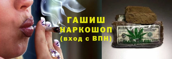 наркотики Беломорск
