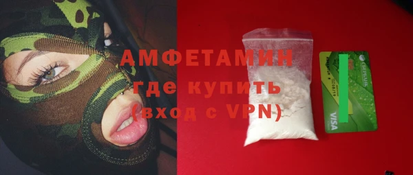мет Белокуриха