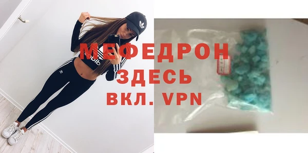 мет Белокуриха
