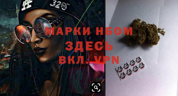 наркотики Беломорск