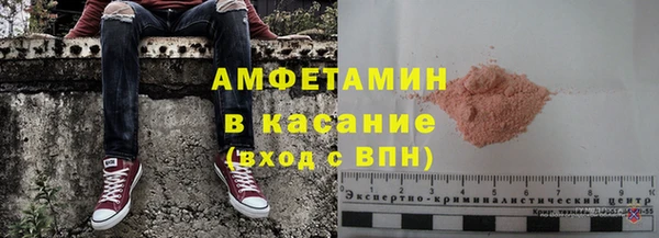 мет Белокуриха