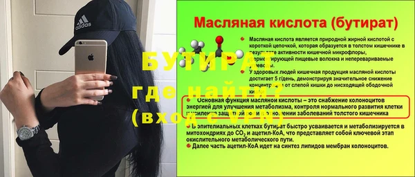 прущая мука Баксан