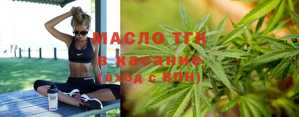 мет Белокуриха