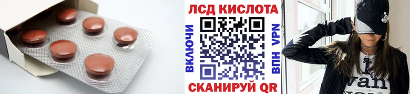 LSD-25 экстази кислота  наркошоп  Нелидово 