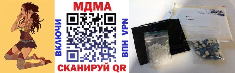 мега вход  Нелидово  darknet Telegram  цены наркотик  МДМА VHQ 