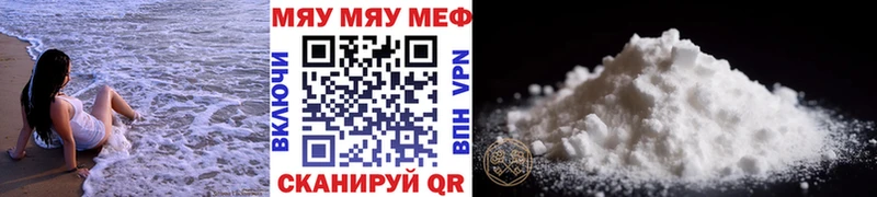 магазин  наркотиков  darknet как зайти  Мефедрон мука  Нелидово 
