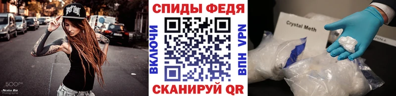 Первитин кристалл нарко площадка официальный сайт Нелидово