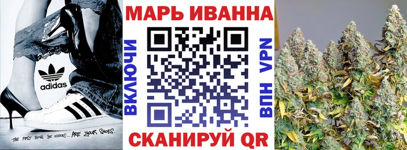 магазин продажи наркотиков  Нелидово  ссылка на мегу ONION  Конопля LSD WEED 